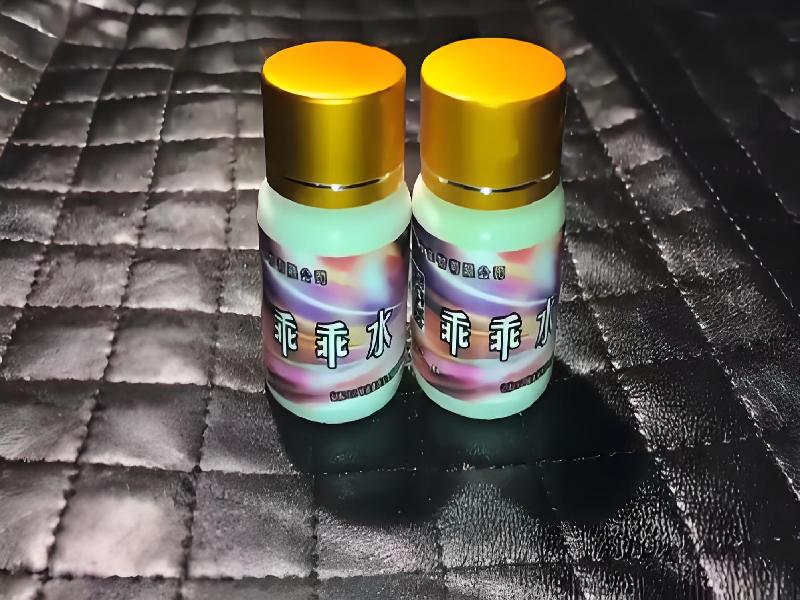 女士专用口服药水7450-ao8型号